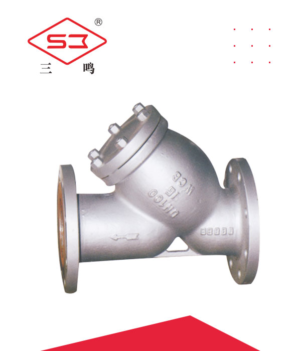 鑄鋼過濾器-Y型過濾器